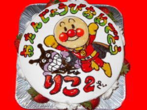 りこちゃん　おめでとう！