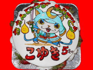 こゆきちゃん　おめでとう！