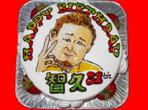 智久　おめでとう！