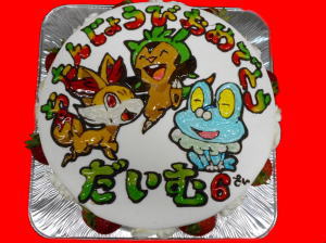 だいむくん　おめでとう！