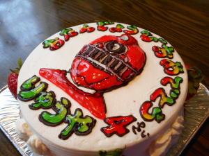 りゅうやくん　おめでとう！