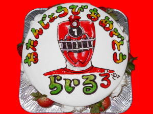 らいるくん　おめでとう！