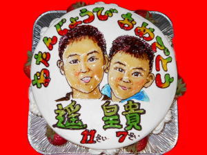 遥＆皇貴くん　おめでとう！