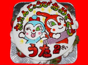 うたちゃん　おめでとう！