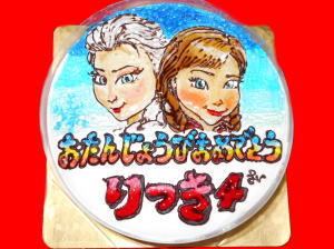 りつきちゃん　おめでとう！