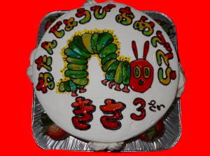 さきちゃん　おめでとう！