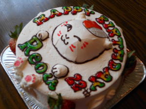 Ｒeoくん　おめでとう！