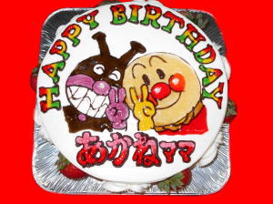 あかねママ　おめでとう！