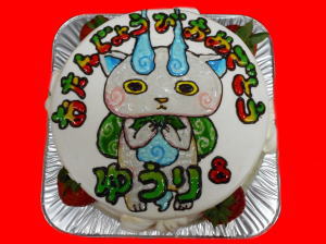 悠凌くん　おめでとう！