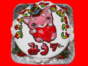 みうちゃん　おめでとう！