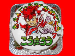 こうたろうくん　おめでとう！