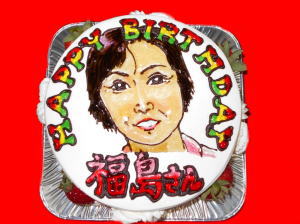 福島さん　おめでとう！
