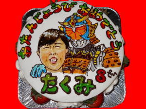 たくみくん　おめでとう！