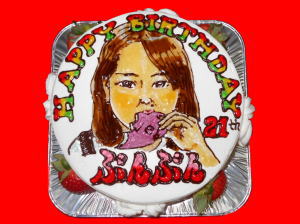 ぶんぶん　おめでとう！