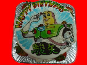 駿矢くん　０．５歳おめでとう！