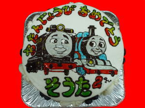 そうたくん　おめでとう！