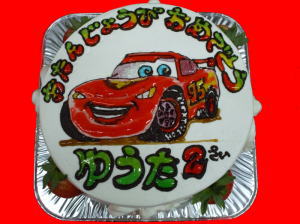 ゆうたくん　おめでとう！