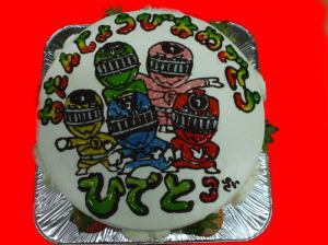 ひでと　おめでとう！