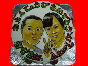 かずま＆ＡＫＡＲＩ　おめでとう！