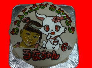 るなちゃん　おめでとう！