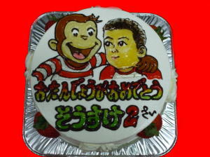 ゆうすけくん　おめでとう！