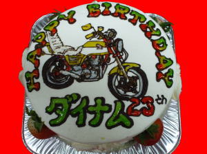 ダイナム　おめでとう！