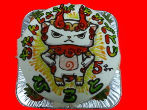 ひろとくん　おめでとう！