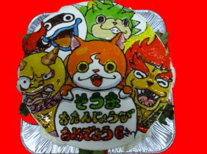 そうまくん　おめでとう！