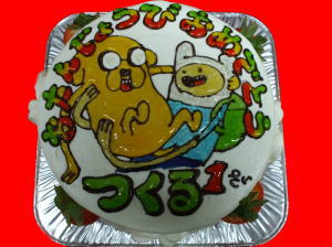 創くん　おめでとう！