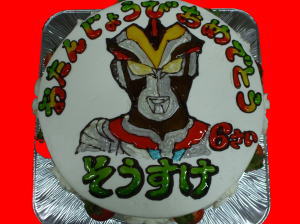 そうすけくん　おめでとう！