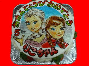 りこちゃん　おめでとう！