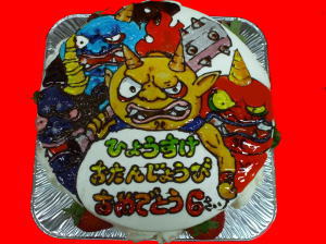 ひょうすけくん　おめでとう！