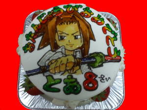 とあくん　おめでとう！