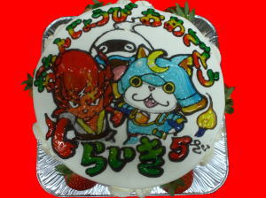 らいきくん　おめでとう！