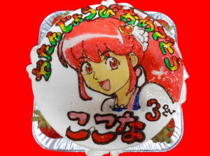 ここなちゃん　おめでとう！