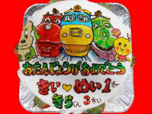 きい・めい・きら　おめでとう！