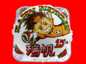 瑞帆さん　おめでとう！