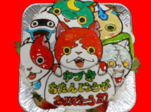 ゆづき　おめでとう！