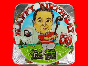 征哉さん　おめでとう！