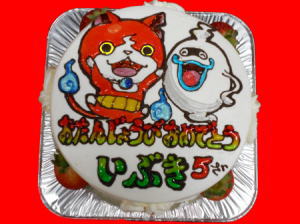 いぶきくん　おめでとう！