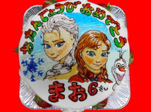 まおちゃん　おめでとう！