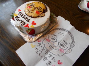 おとうさん　おめでとう！