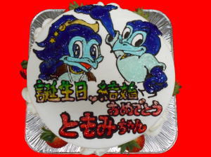 ともみちゃん　おめでとう！