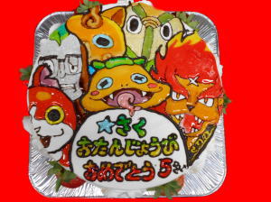 さくくん　おめでとう！