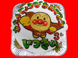 いつきくん　おめでとう！