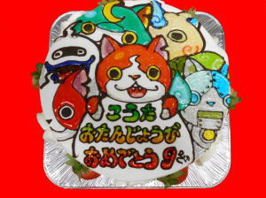 こうたくん　おめでとう！