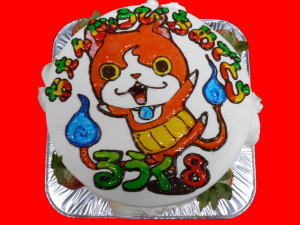 るうくくん　おめでとう！