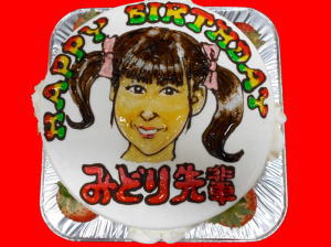 みどり先輩　おめでとう！