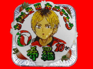 さらくん　おめでとう！