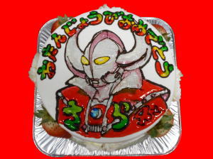 さらくん　おめでとう！